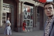 Каток и скрипка (1960)