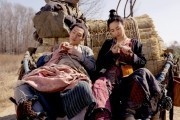 Охота на монстра / Zhuo yao ji (2015)