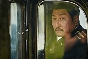Секретный агент / Miljung (2016)
