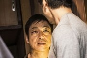 Жуткий / Kuripi Itsuwari no Rinjin (2016)