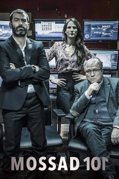 Академия шпионов - сериал смотреть онлайн