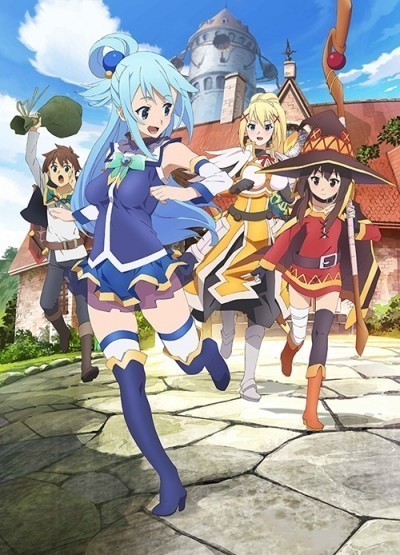 Богиня благословляет этот прекрасный мир - сериал / Kono subarashii sekai ni shukufuku o! (2016-...)
