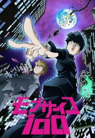 Моб Психо 100 - сериал / Mob Psycho 100 (2016-...)