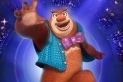 Мишки Буни: Тайна цирка / Boonie Bears III (2016)