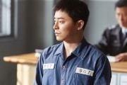 Брат / Hyeong (2016)
