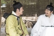 Детектив К: тайна затерянного острова / Joseon myungtamjung: nobui ddal (2015)