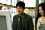 Ромашка / Deiji (2006)