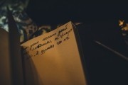 Невеста (2017)