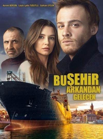 Этот город последует за тобой - сериал смотреть онлайн
