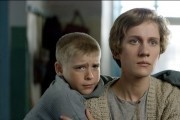 Золотая рыбка (2017)