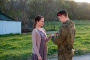 Злая шутка (2017)