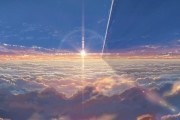 Твое имя / Kimi no na wa. (2016)