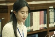 Ты ещё здесь / Zhi qingchun 2: yuanlai ni hai zai zheli (2016)