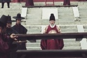 Садо / Sado (2015)