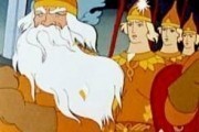 Сказка о царе Салтане (1984)