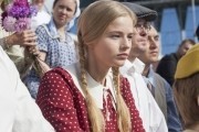 Торгсин - сериал (2017)