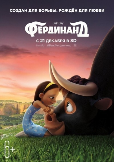 Фердинанд смотреть онлайн