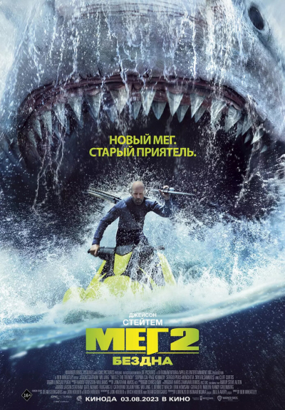  2:   