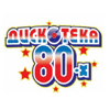 Дискотека 80-х слушать онлайн