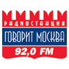 Радио «Говорит Москва» слушать онлайн
