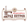 Радио Град Петров слушать онлайн
