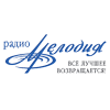 Радио «Мелодия» слушать онлайн