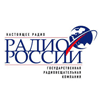 Радио России слушать онлайн