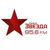 Радио Звезда слушать онлайн