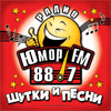 Радио Юмор FM слушать онлайн
