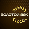 Золотой век слушать онлайн