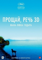 ,  3D  