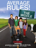 Бывает и хуже - сериал смотреть онлайн