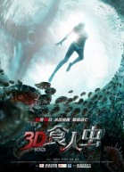 Жуки 3D смотреть онлайн