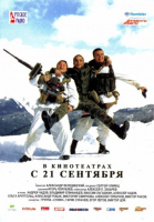 Живой смотреть онлайн