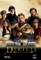 Воскресший Эртугрул - сериал / Dirilis: Ertugrul (2014-...)