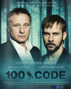 Код 100 - сериал / The Hundred Code (2015-...)