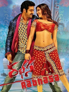 Переполох / Rabhasa (2014)