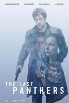Последние пантеры - сериал смотреть онлайн