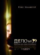 Дело №39 / Case 39 (2009)