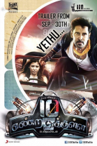 Прежде, чем я досчитаю до 10 / 10 Endrathukulla (2015)