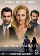 Королева ночи - сериал / Gecenin Kraliçesi (2016–...)
