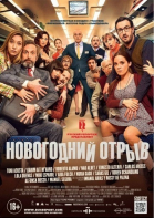   / Incidencias (2015)