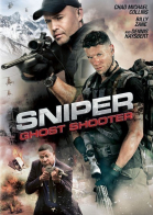 Снайпер: Призрачный стрелок / Sniper: Ghost Shooter (2016)