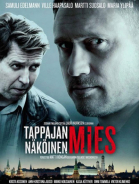 Сувениры из Москвы / Tappajan näköinen mies (2016)