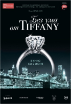    Tiffany / Crazy About Tiffany\'s (2016)