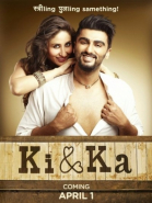Ки и Ка / Ki & Ka (2016)