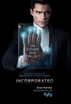 Корпорация - сериал смотреть онлайн