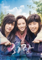 Хваран: начало - сериал / Hwarang (2016-...)