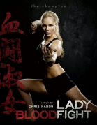 Леди Кровавый Бой / Lady Bloodfight (2016)