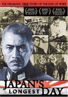 Самый длинный день Японии / Nihon no ichiban nagai hi (1967)
